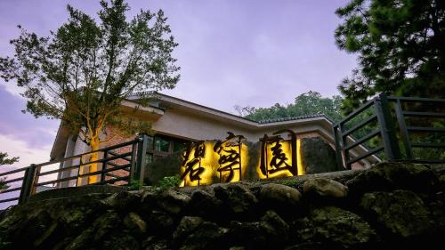 Zhongliao Casa | 碧寧園