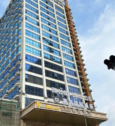 Mittakpheap Hotel | XI AN JIU DIAN Hotel